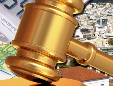 Η αγωνία δανειολήπτριας για τον εφιάλτη του πλειστηριασμού